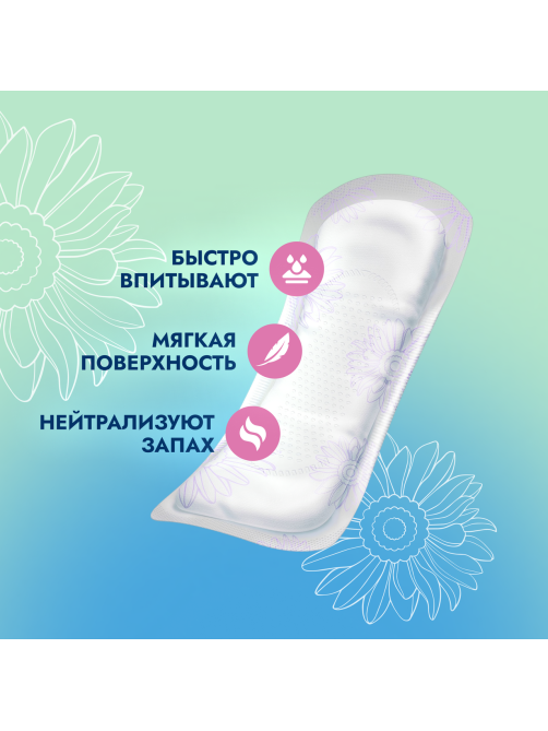 Прокладки Somfort Lady Active Extra впитывающие, 10шт