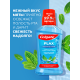 Ополаскиватель Colgate Plax освежающая мята, 250мл