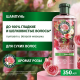 Шампунь Herbal Essences Роза, 350мл