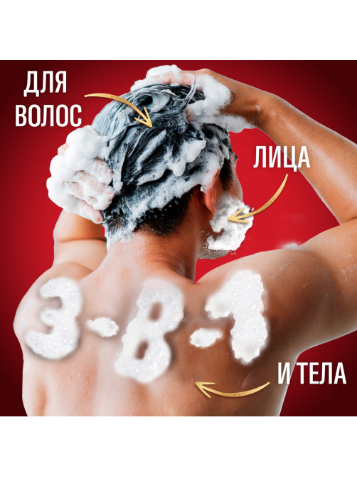 Гель для душа и шампунь Old Spice Epic Legend 3в1, 400мл