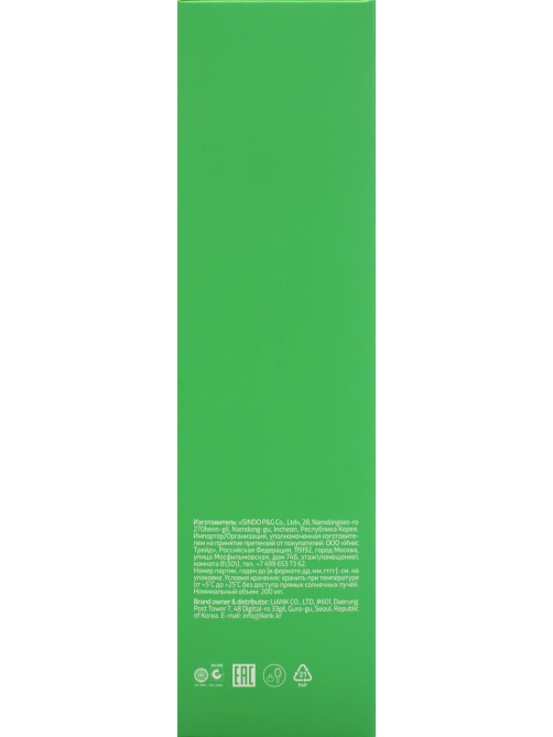 Тонер-эссенция Consly Tea Tree and BHA Toner-Essence с чайным деревом и салициловой кислотой, 200мл
