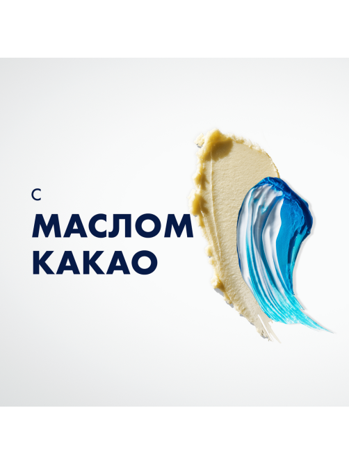 Гель для бритья Gillette Какао увлажняющий, 200мл