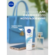 Крем для лица, рук и тела Nivea Sоft Интенсивный увлажняющий, 75мл