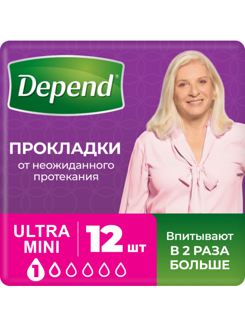 Прокладки Depend Ultra Mini для женщин при недержании, 12шт
