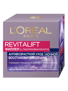 Крем для лица L'Oreal Paris Ревиталифт Филлер антивозрастной против морщин ночной, 50мл