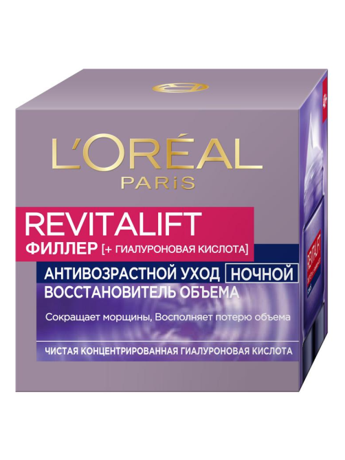 Крем для лица L'Oreal Paris Ревиталифт Филлер антивозрастной против морщин ночной, 50мл