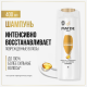 Шампунь женский Pantene Pro-V Интенсивное восстановление для поврежденных волос, 400мл