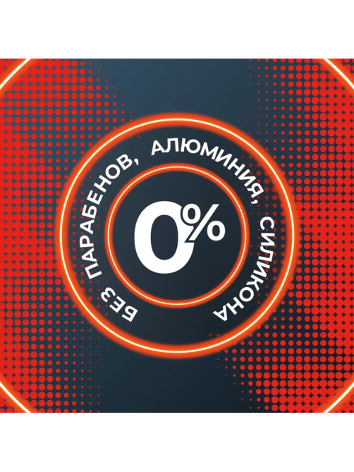 Дезодорант-спрей Blade Self Confidence, 150мл
