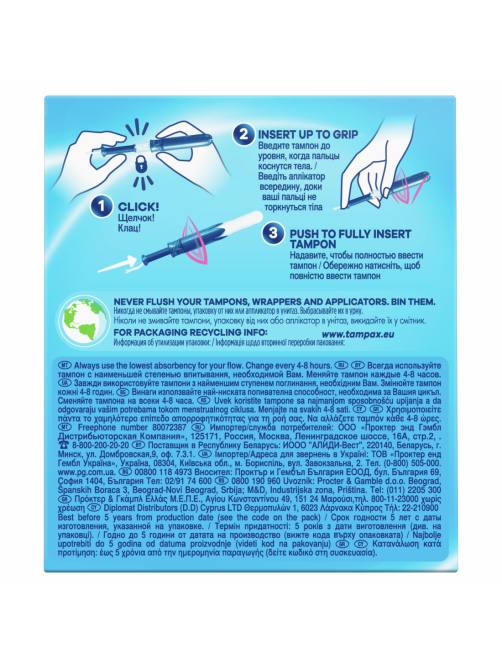 Тампоны Tampax Pearl Compak Regular, 16шт