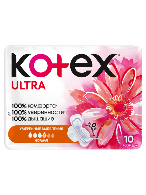 Прокладки гигиенические Kotex Ultra Net Normal, 10шт