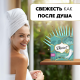 Прокладки ежедневные Discreet Deo Waterlily, 60шт