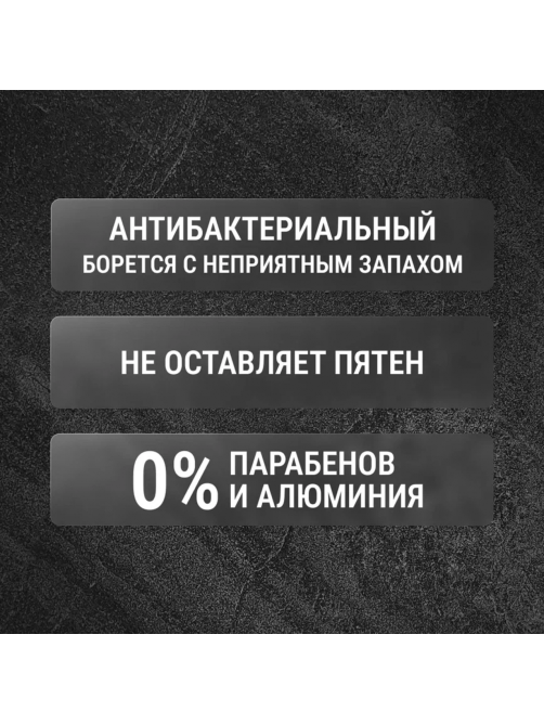 Дезодорант-спрей Arko Men Crystal, 150мл