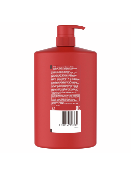 Гель для душа + шампунь мужской Old Spice Whitewater 3в1, 1л