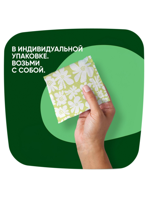 Прокладки гигиенические Naturella Ultra Night, 14шт