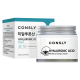 Крем для лица Consly Hyaluronic Acid увлажняющий с гиалуроновой кислотой и бета-глюканом, 70мл