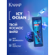 Шампунь Клиар Men Icy Ocean мужской, 380мл