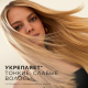 Шампунь женский Pantene Pro-V Густые и крепкие для тонких и слабых волос, 400мл