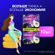Прокладки гигиенические Always Ultra Platinum Night, 10шт
