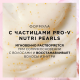 Маска для волос Pantene Pro-V Miracles цвет и блеск, 300мл