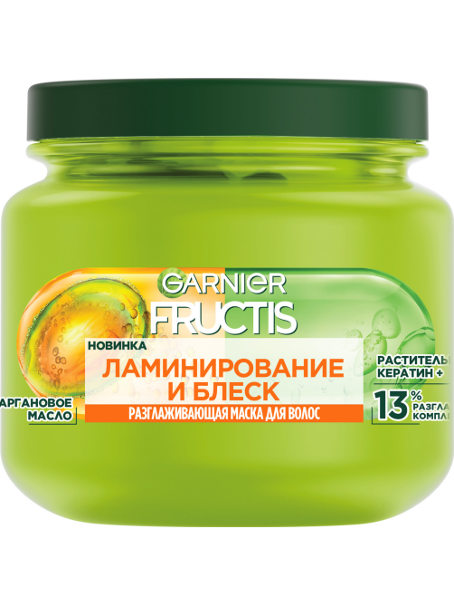 Маска для волос Garnier Fructis Ламинирование и блеск, 320мл
