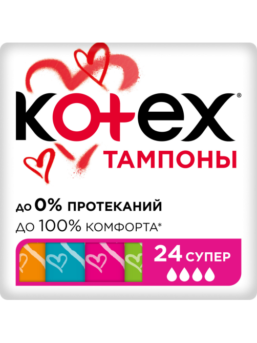 Тампоны Kotex Super, 24шт