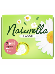 Прокладки гигиенические Naturella Classic Camomile Normal, 9шт