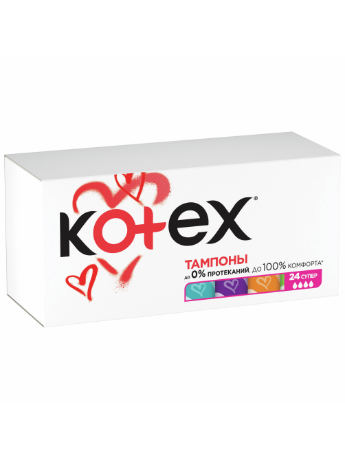 Тампоны Kotex Super, 24шт