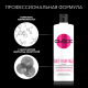 Бальзам для волос Сьёсс Anti-Hair Fall для тонких волос склонных к выпадению, 450мл