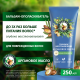 Бальзам для волос Herbal Essences Марокканское аргановое масло, 275мл