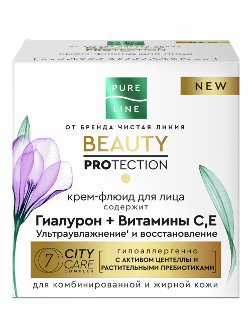 Крем-флюид для лица Чистая Линия Pure line с гиалуроновой кислотой и витаминами С и Е, 45мл