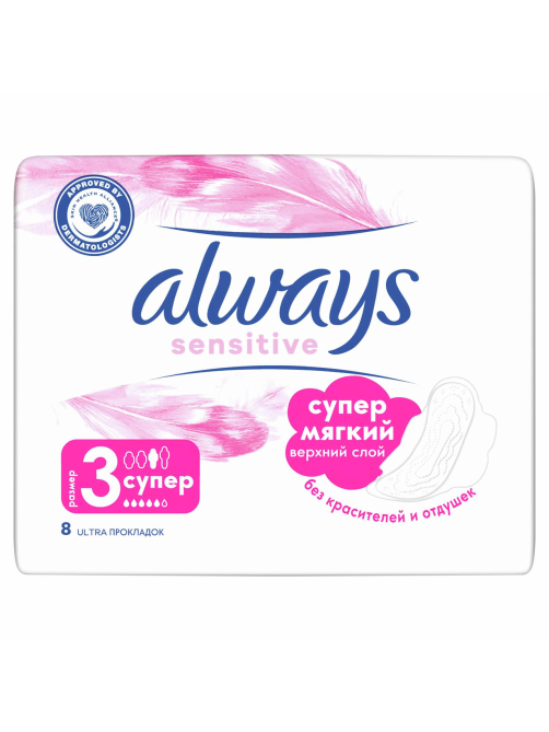 Прокладки Always Sensitive Ultra Super, 7шт