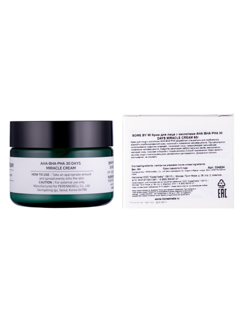 Крем для лица Some By Mi AHA-BHA-PHA 30 Days Miracle, 60г