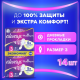 Прокладки гигиенические Always Ultra Platinum Super Plus Single ультратонкие, 14шт