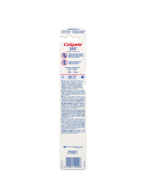 Зубная щетка Colgate 360 Древесный уголь многофункциональная средней жесткости, фуксия