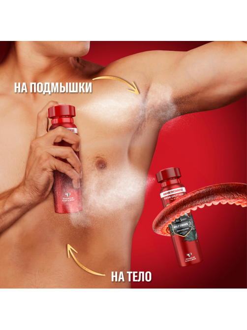 Дезодорант-спрей Old Spice Nightpanther, 150мл