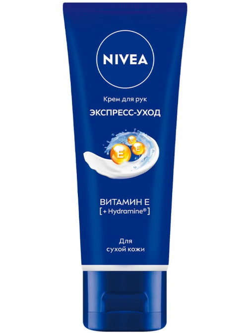 Крем для рук Nivea Экспресс-уход с витамином Е, 50мл