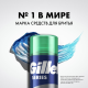 Гель для бритья Gillette Болей За Наших для чувствительной кожи, 200мл
