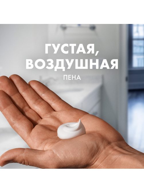 Пена для бритья Gillette Series для чувствительной кожи, 200мл