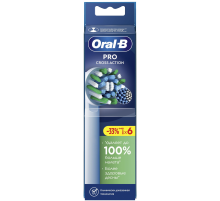 Насадки Oral-B Cross Action для электрической зубной щетки, 6шт