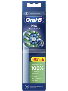 Насадки Oral-B Cross Action для электрической зубной щетки, 6шт