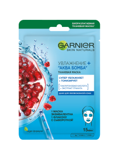 Маска для лица Garnier Увлажнение + аква бомба тканевая, 32г