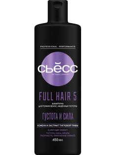 Шампунь Сьёсс Full Hair 5 для тонких волос лишенных густоты, 5-кратный эффект, 450мл