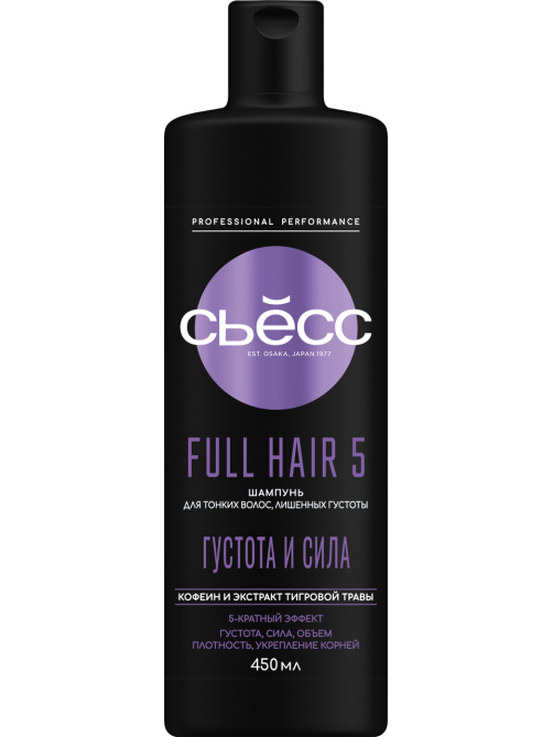 Шампунь Сьёсс Full Hair 5 для тонких волос лишенных густоты, 5-кратный эффект, 450мл
