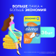 Прокладки Always Ultra Normal, 36шт