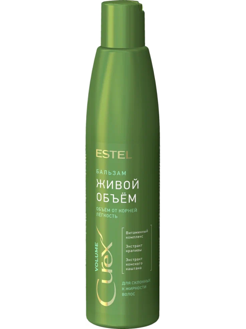 Бальзам Estel Curex Volume живой объем, 250мл
