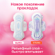 Прокладки гигиенические Kotex Ultra Net Normal, 40шт