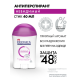 Дезодорант-антиперспирант-стик Deonica Невидимый, 40мл