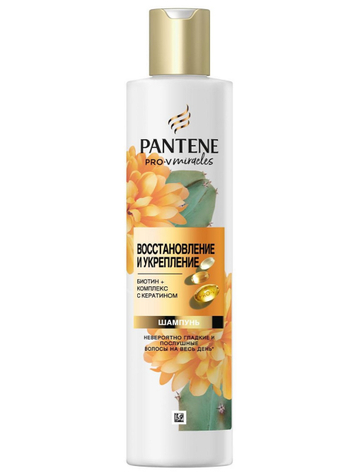 Шампунь женский Pantene Pro-V Miracles Восстановление и укрепление для сухих волос, 250мл