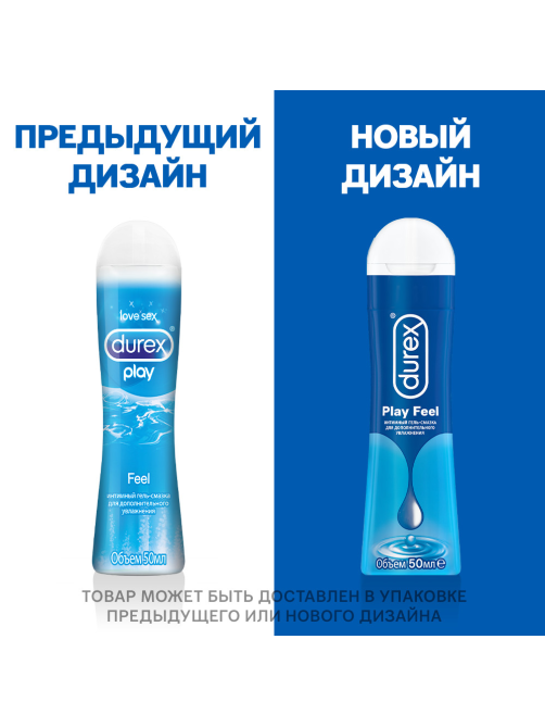 Гель-смазка Durex Play feel длительного действия, 50мл