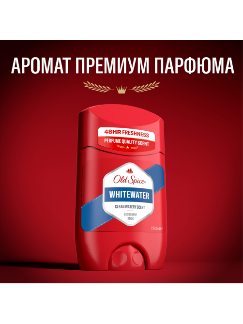 Дезодорант-стик Old Spice White Water, 50мл